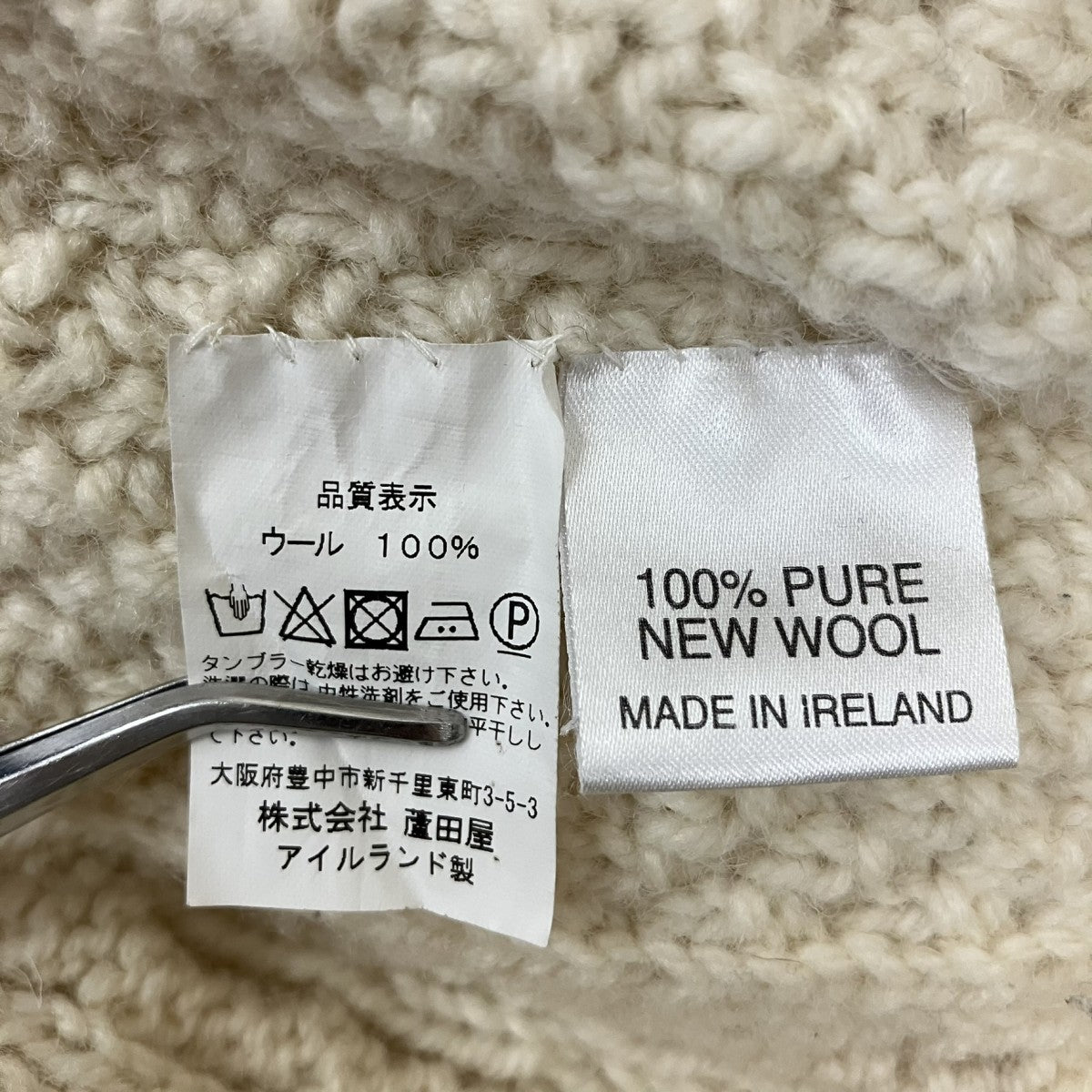 TRADITIONAL IRISH CLANS ケーブルニット 古着・中古-6枚目のアイテム画像