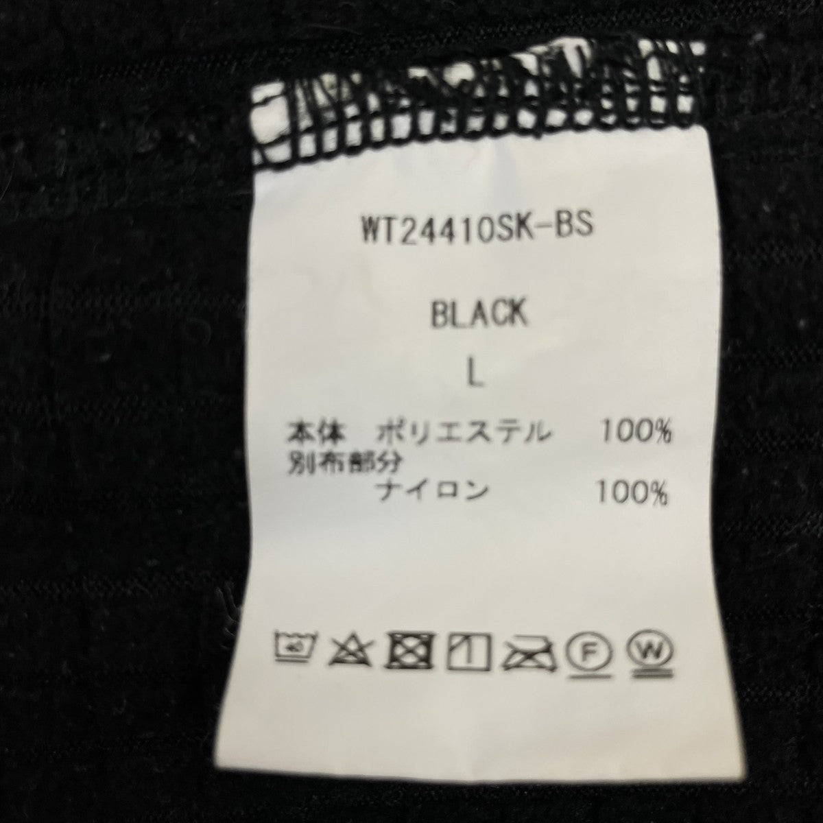 フリースジャケットWT24410SK-BS