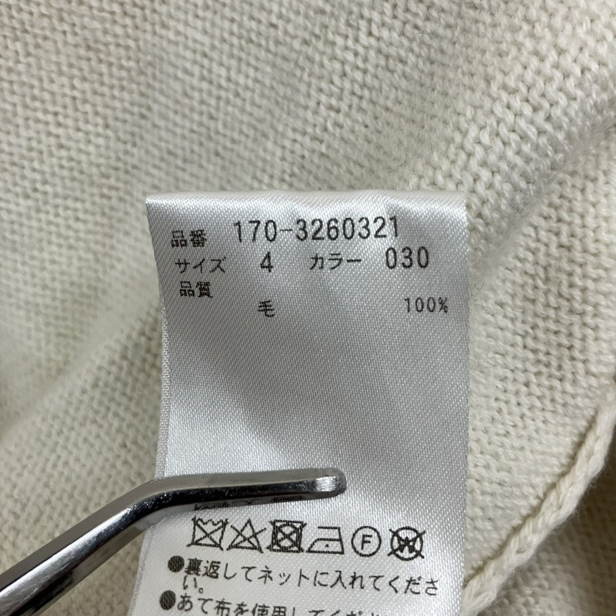 Y 長袖ウールニット170-3260321 古着・中古-5枚目のアイテム画像