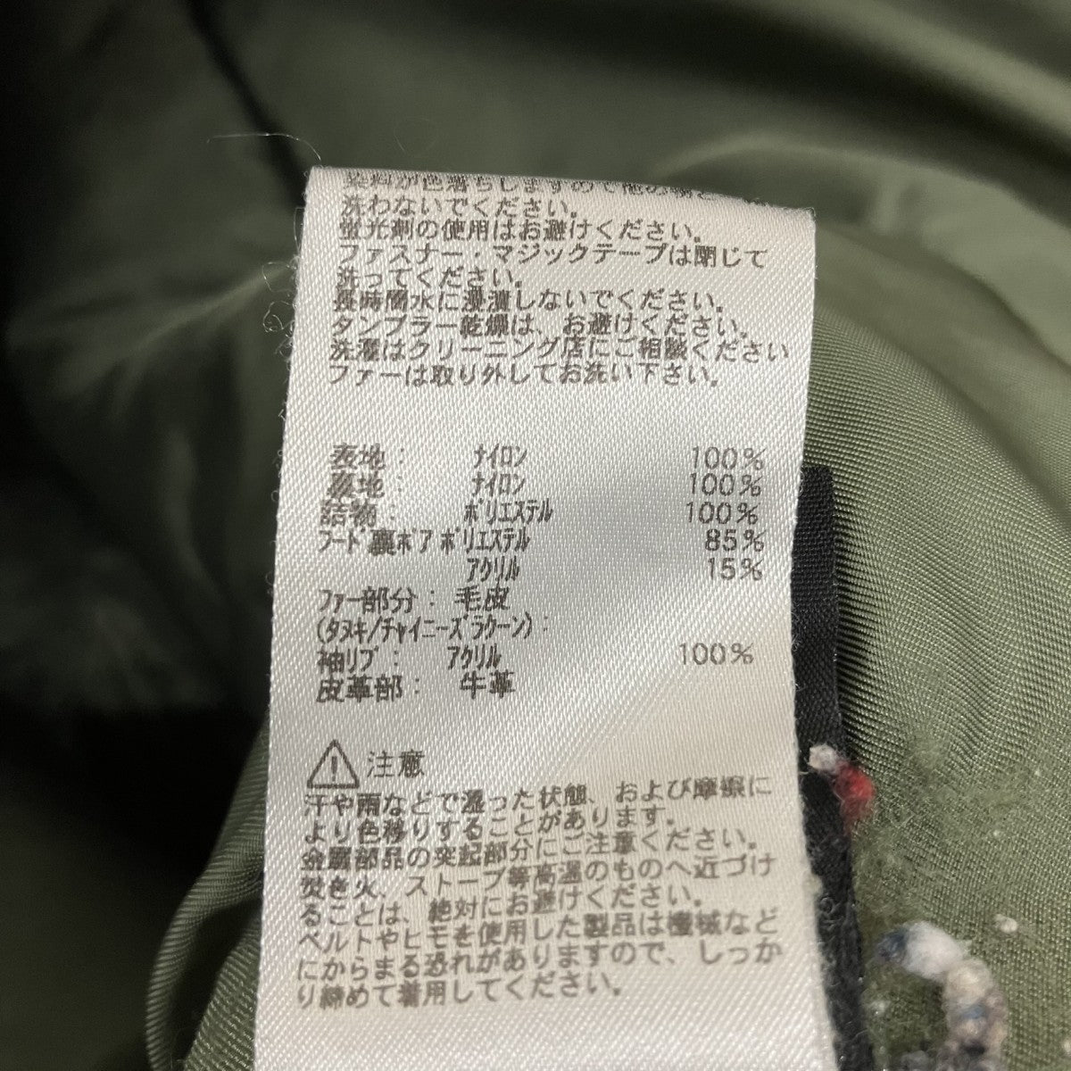 ALPHA ミリタリージャケット22094-9921 古着・中古-9枚目のアイテム画像