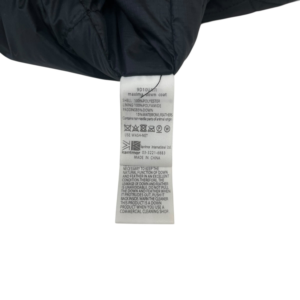 Karrimor ダウンジャケット9D10UAI1 古着・中古-8枚目のアイテム画像