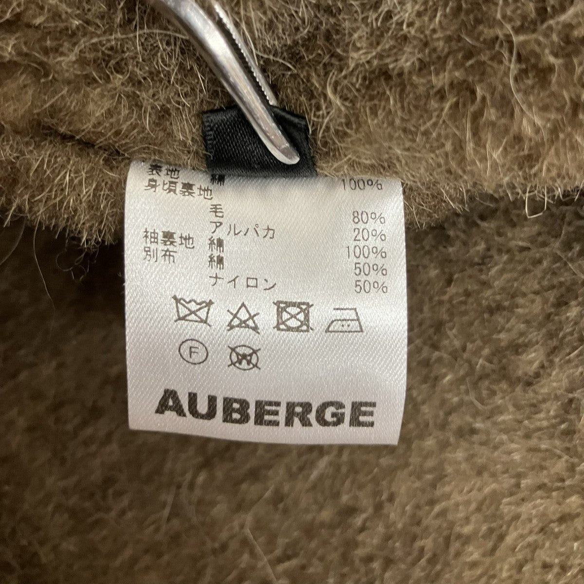 AUBERGE M-65ジャケット 古着・中古-7枚目のアイテム画像