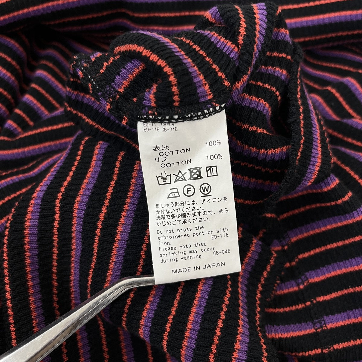 DAIRIKU マルチボーダーロングスリーブTシャツ22SS C-10 古着・中古-6枚目のアイテム画像