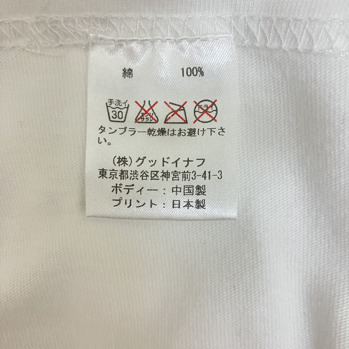 GOODENOUGH KOZIK ARTWORK半袖TシャツGEC-177101 古着・中古-6枚目のアイテム画像