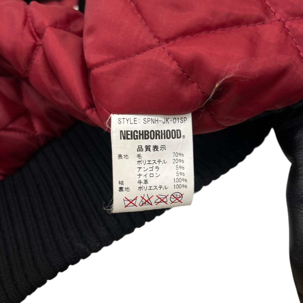 NEIGHBORHOOD(ネイバーフッド) FIGHT ALONEスタジャンSPNH-JK-01SP