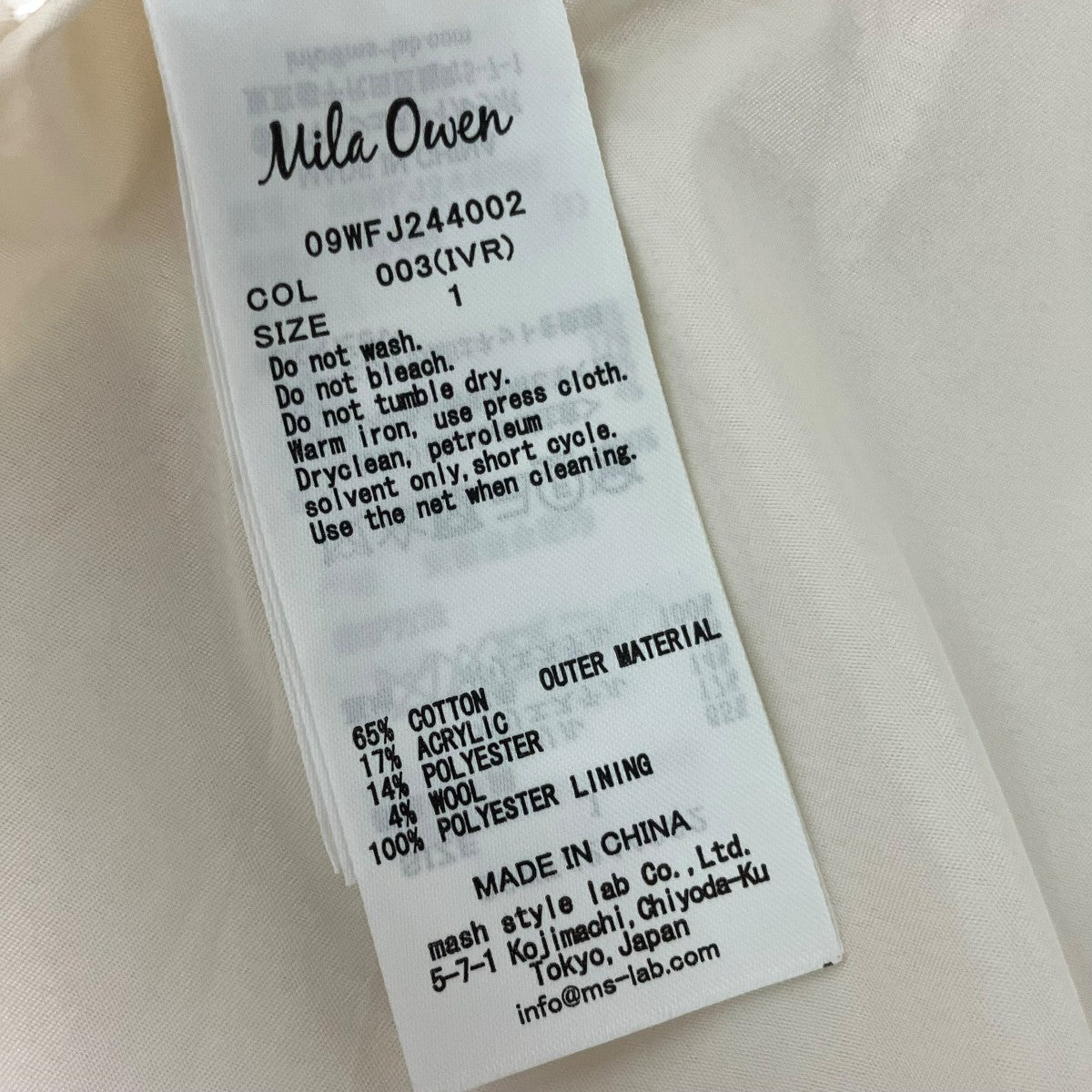 Mila Owen 金釦パッチポケットルーズツイードジャケット09WFJ244002 古着・中古-5枚目のアイテム画像