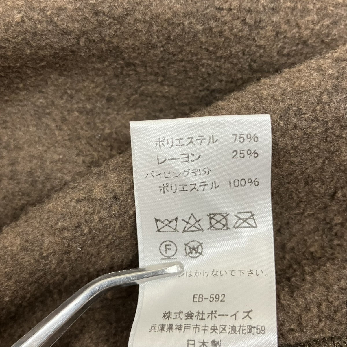 フリースプルオーバー20A-MR-001