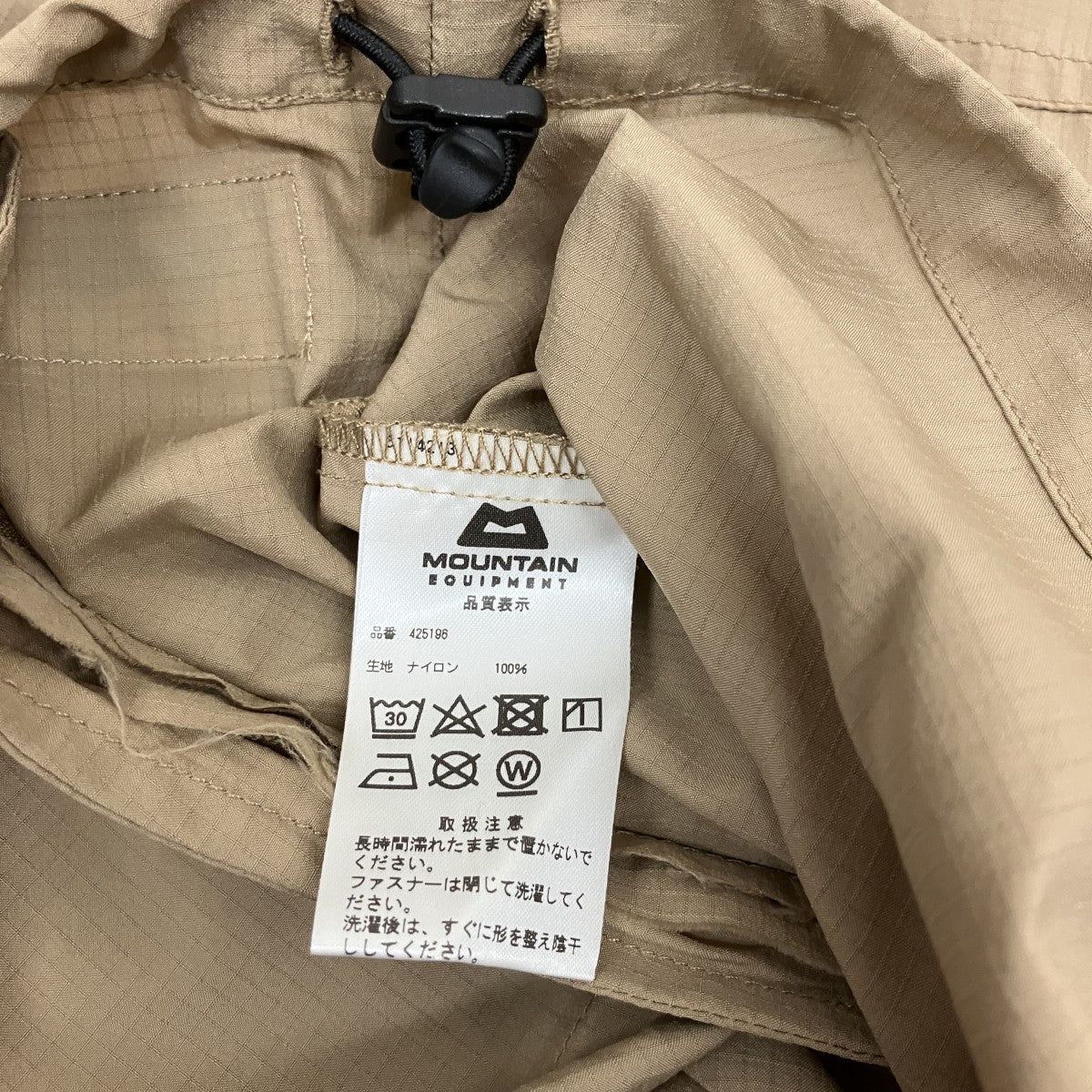 MountainEquipment Vネックカーディガン425196 古着・中古-6枚目のアイテム画像