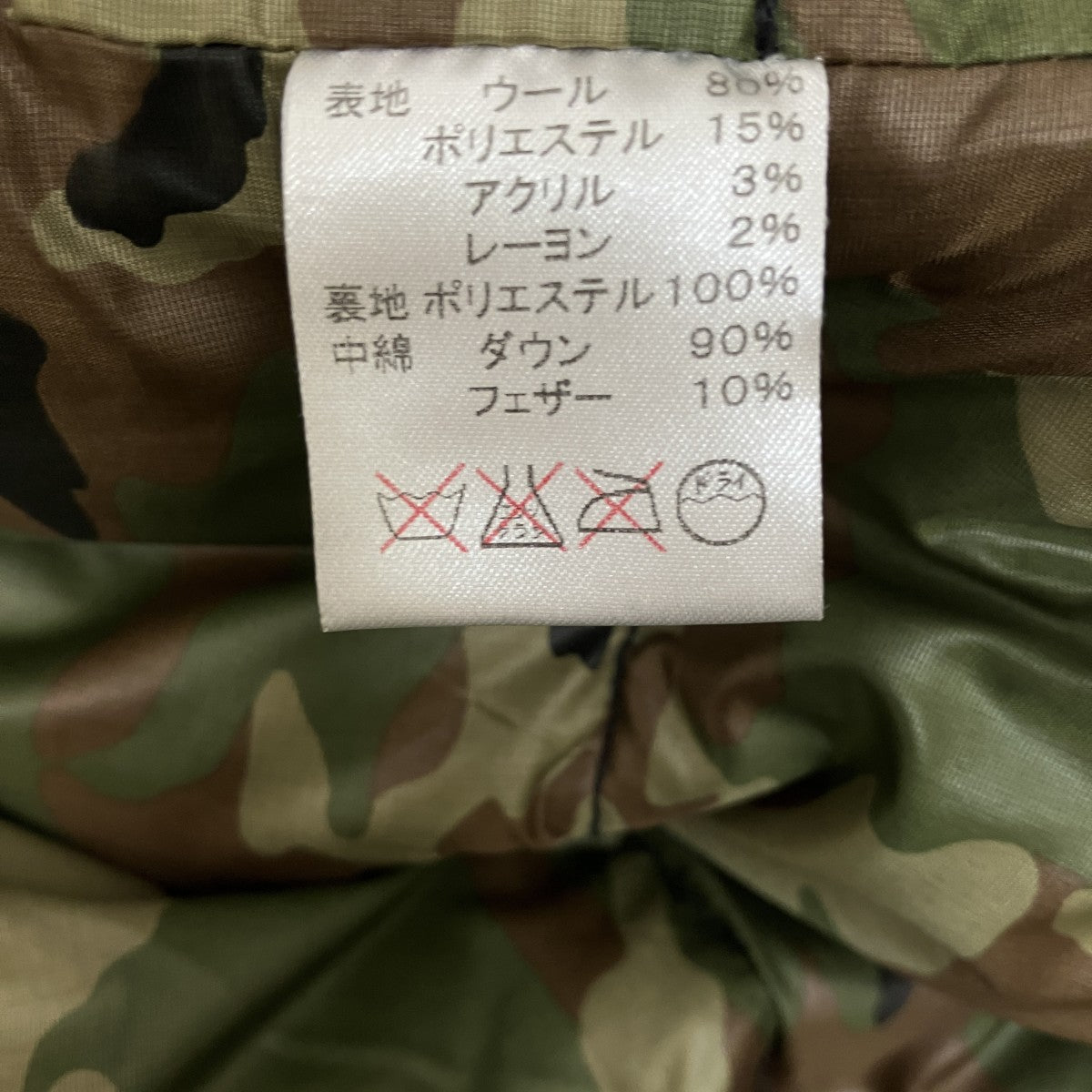 無地×カモフラリバーシブルダウンベスト