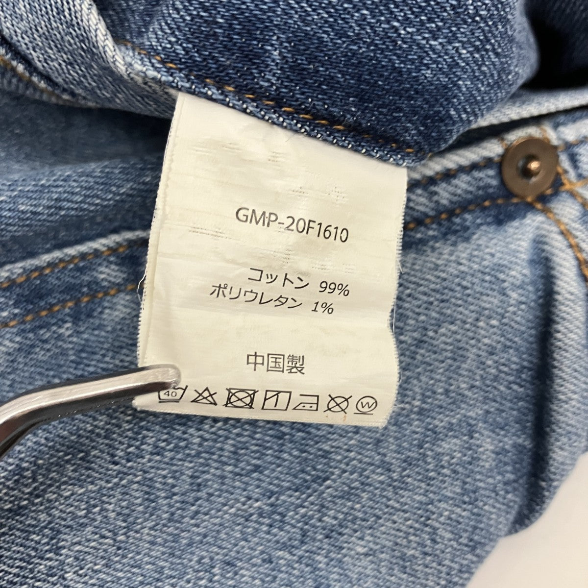 GRAMICCI デニムパンツ 古着・中古-5枚目のアイテム画像