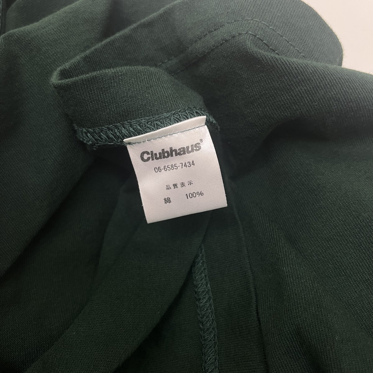 Malbon×Clubhaus Tシャツ06-6585-7434 06-6585-7434 グリーン サイズ 5