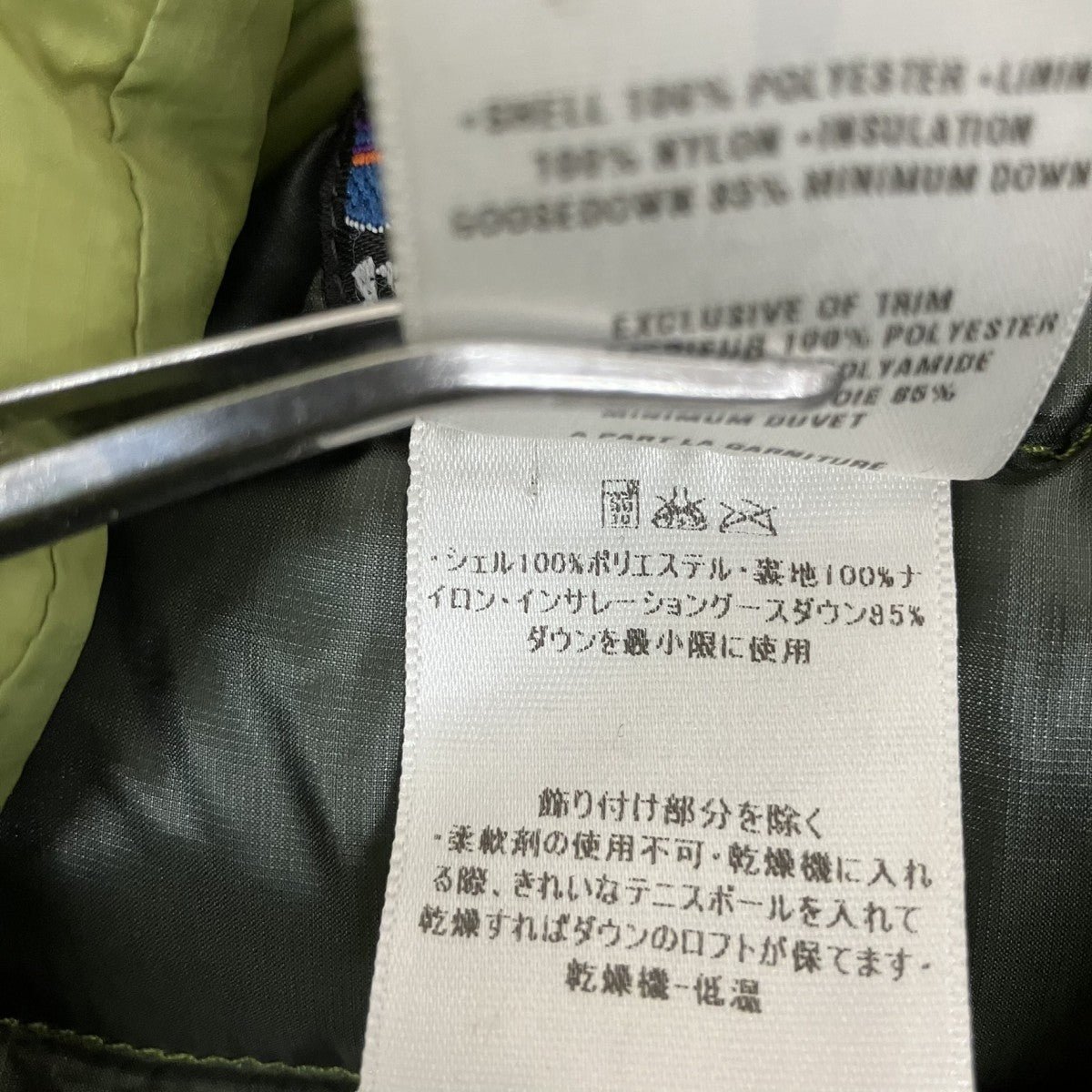 Patagonia ハーフジップダウンジャケット84670 古着・中古-8枚目のアイテム画像