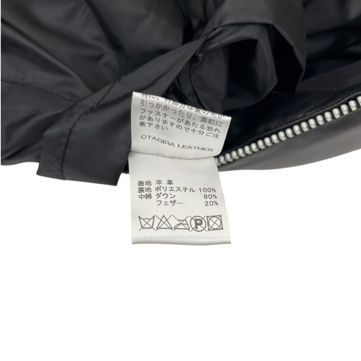 OTAGIRA レザーダウンジャケット 古着・中古-6枚目のアイテム画像