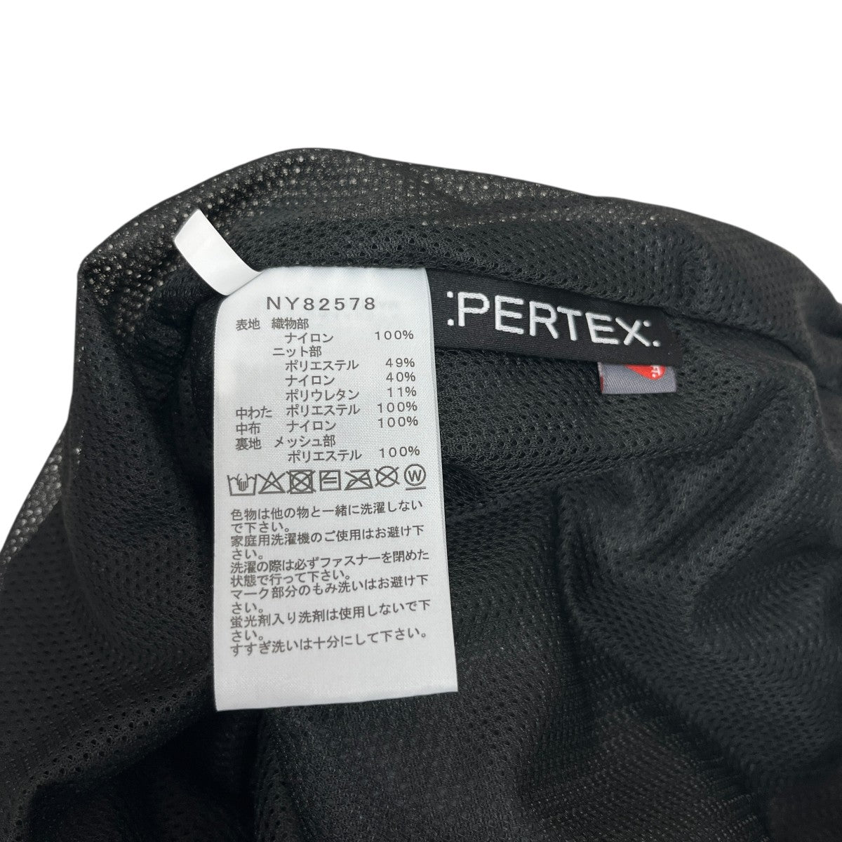 レッドランロングパンツ中綿パンツNY82578