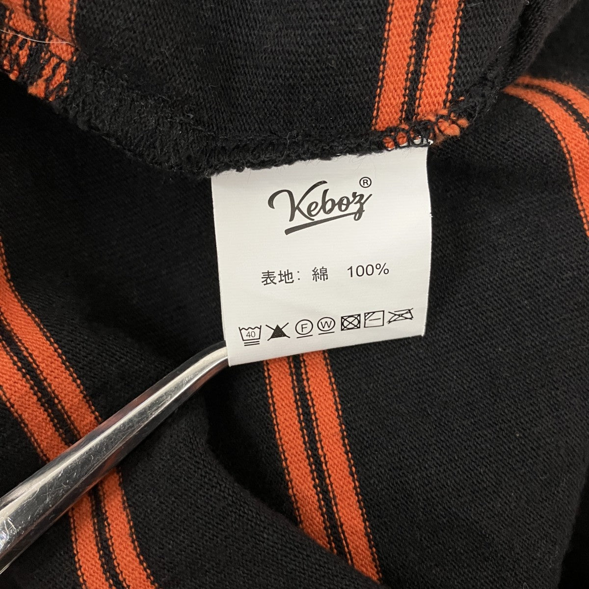 KEBOZ ボーダーポロシャツ 古着・中古-5枚目のアイテム画像