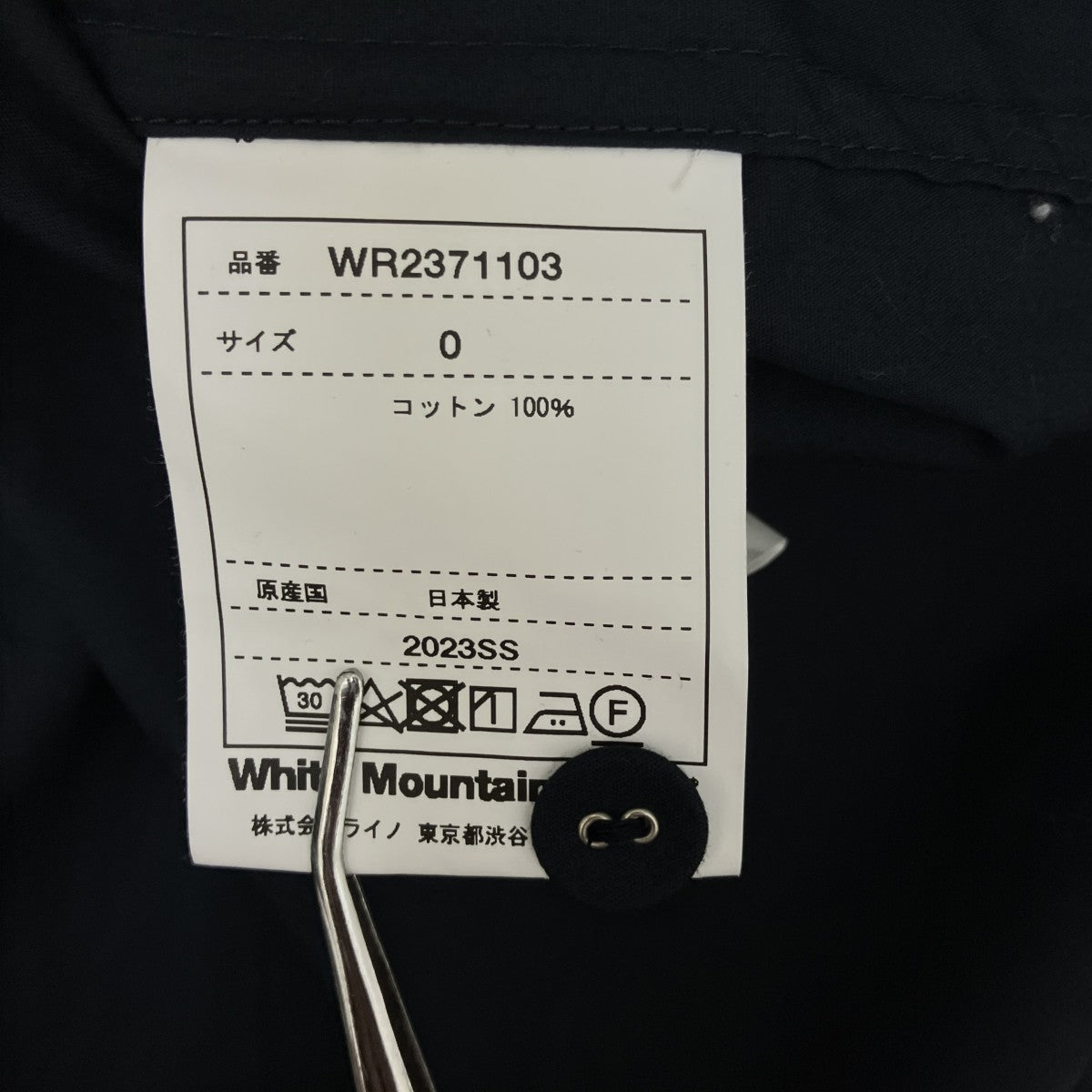 半袖シャツWR2371103