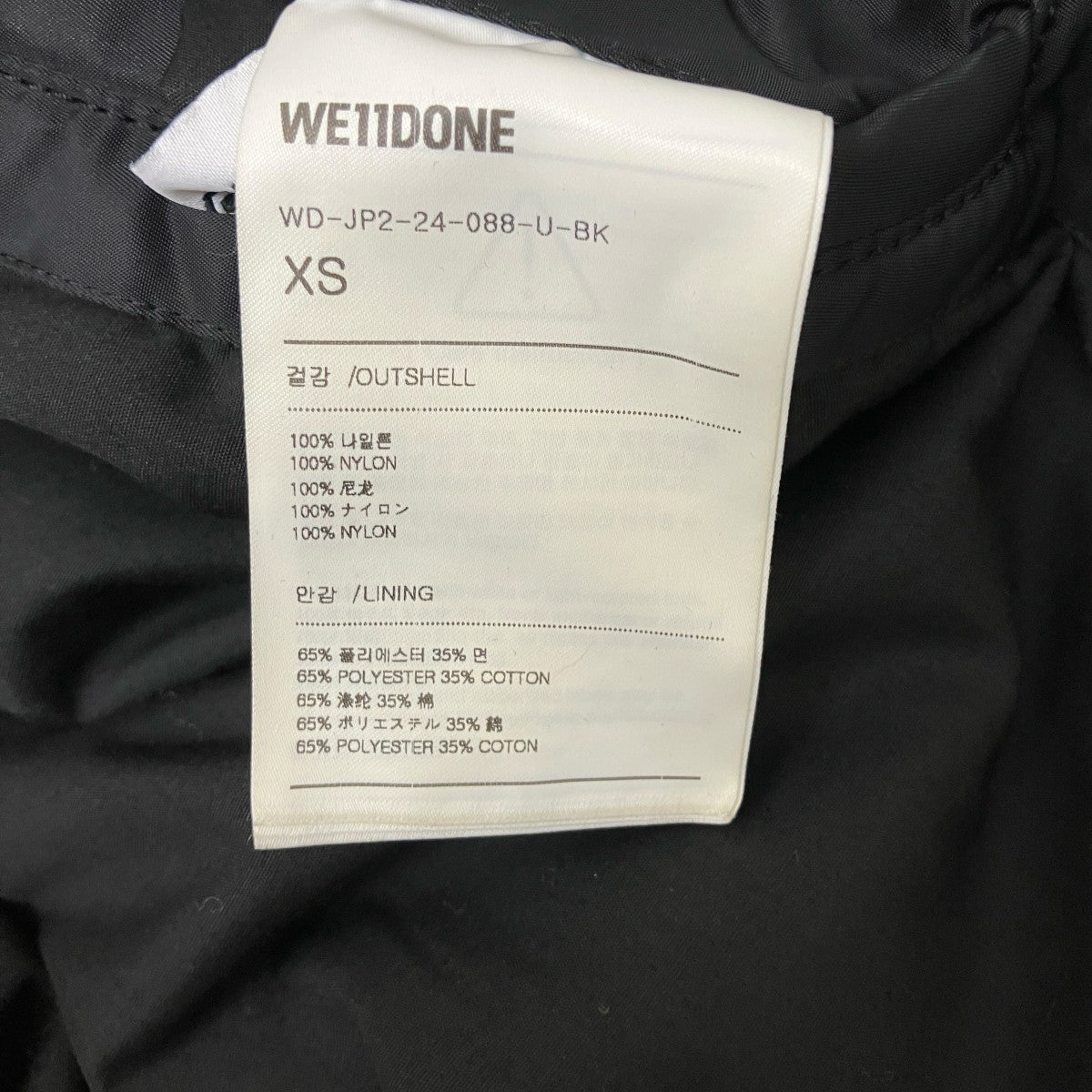 WE11DONE ボンバージャケット ダメージ加工WD-JP2-24-08-U-BK 古着・中古-7枚目のアイテム画像