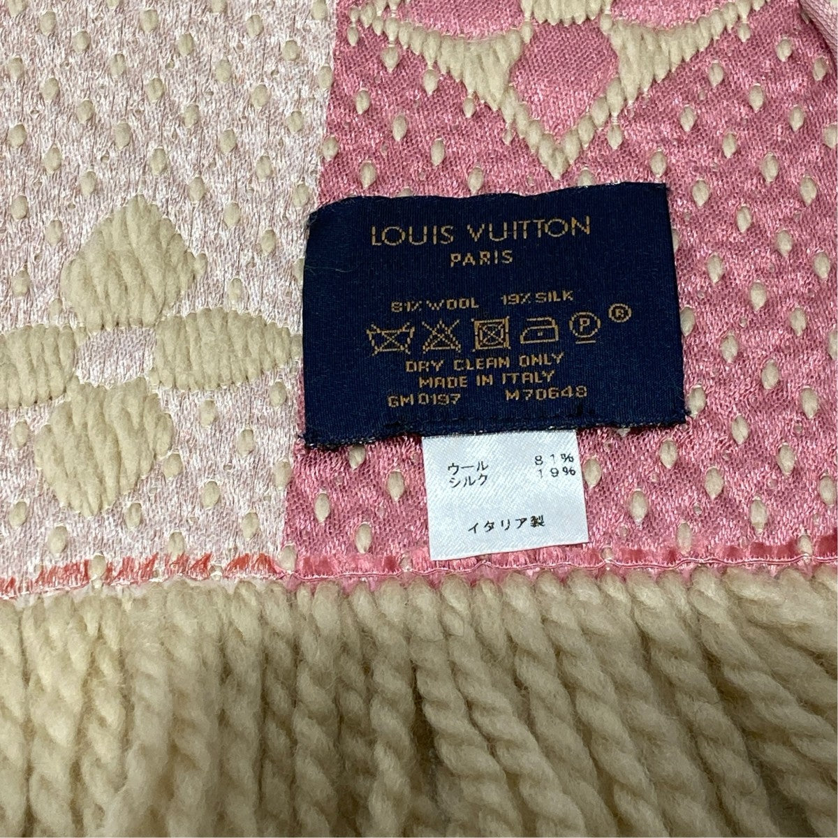 LOUIS VUITTON エシャルプ・ロゴマニアマフラーM70648 古着・中古-3枚目のアイテム画像