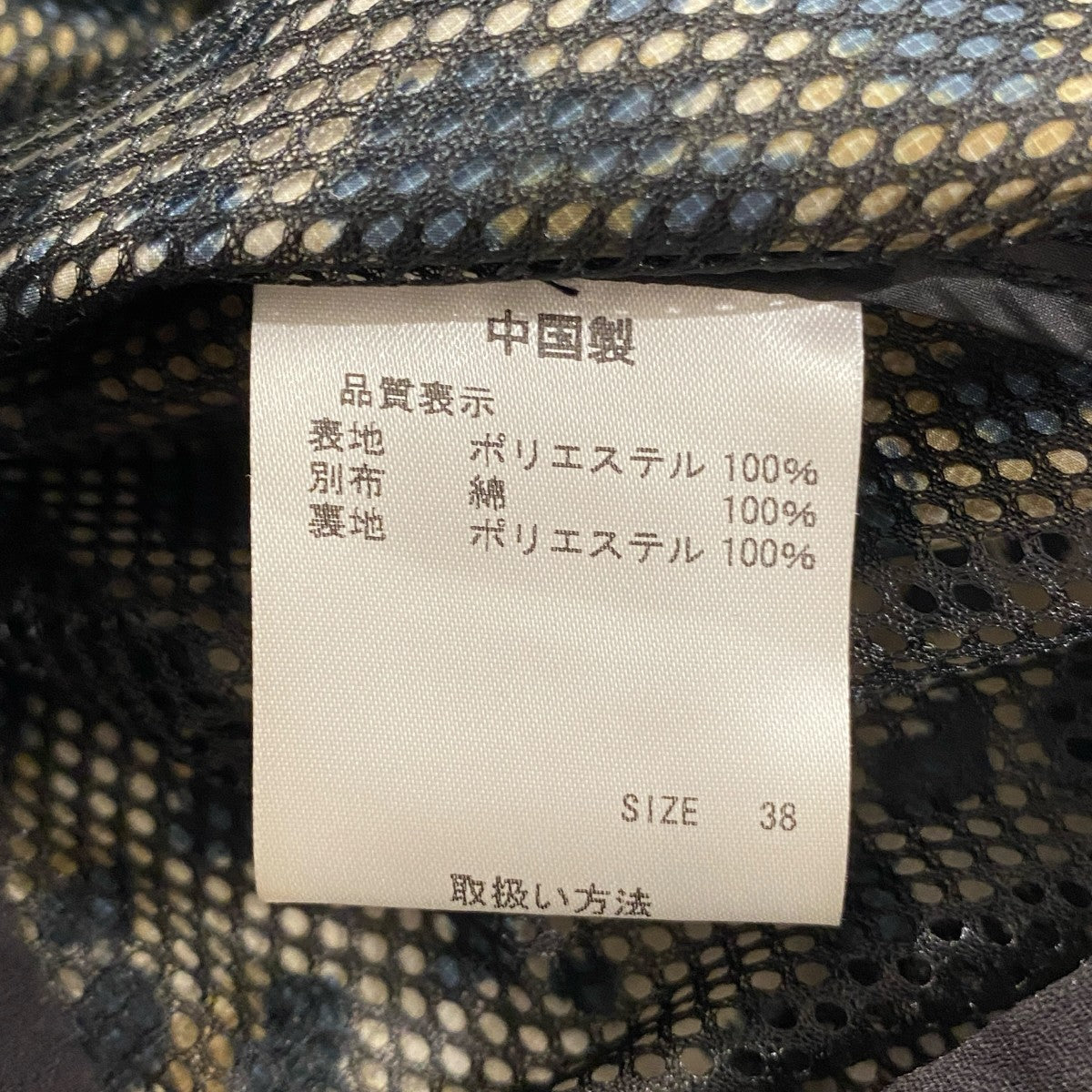 RED VALENTINO レオパードジップアジャケット 古着・中古-5枚目のアイテム画像