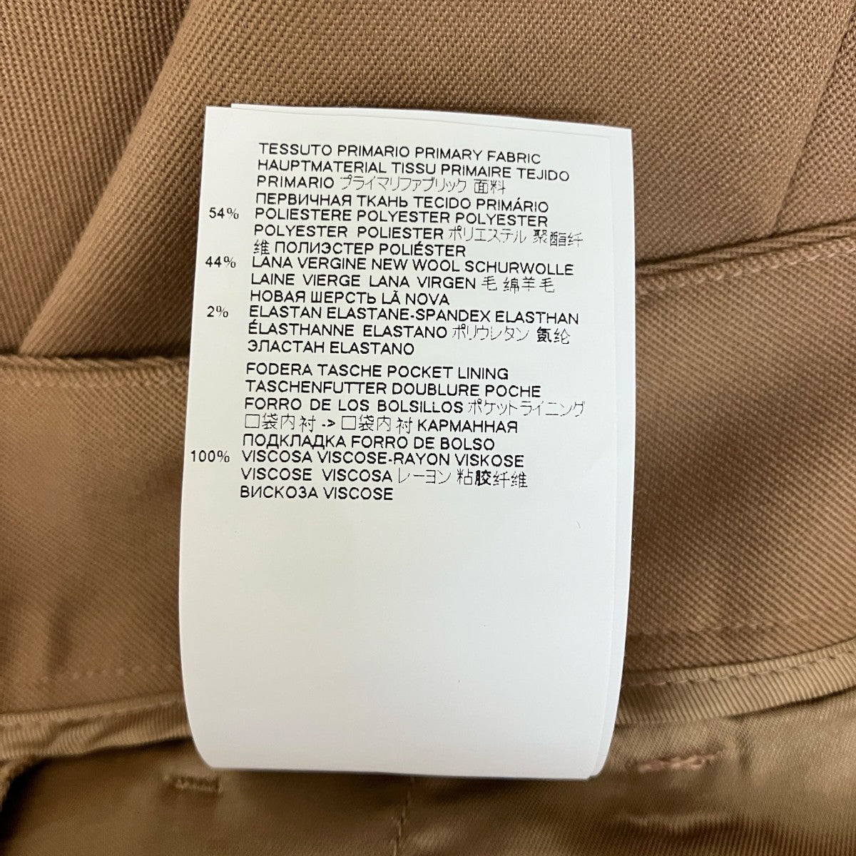 MM6 Maison Margiela パンツS52KA0293 古着・中古-6枚目のアイテム画像