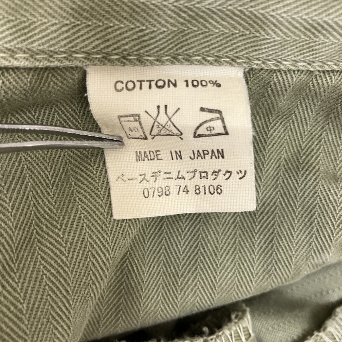 ダメージヨゴレ加工パンツ