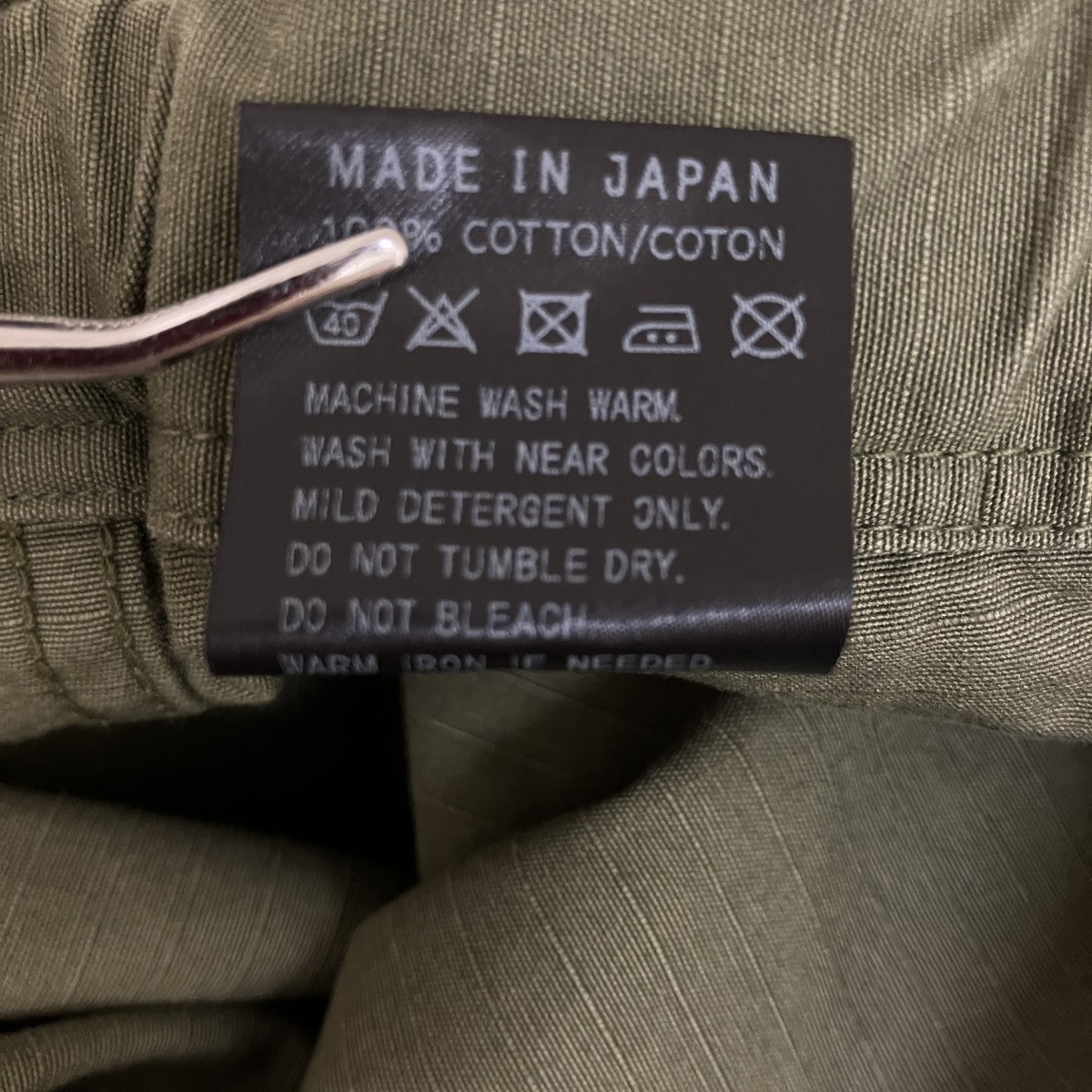 パンツ
