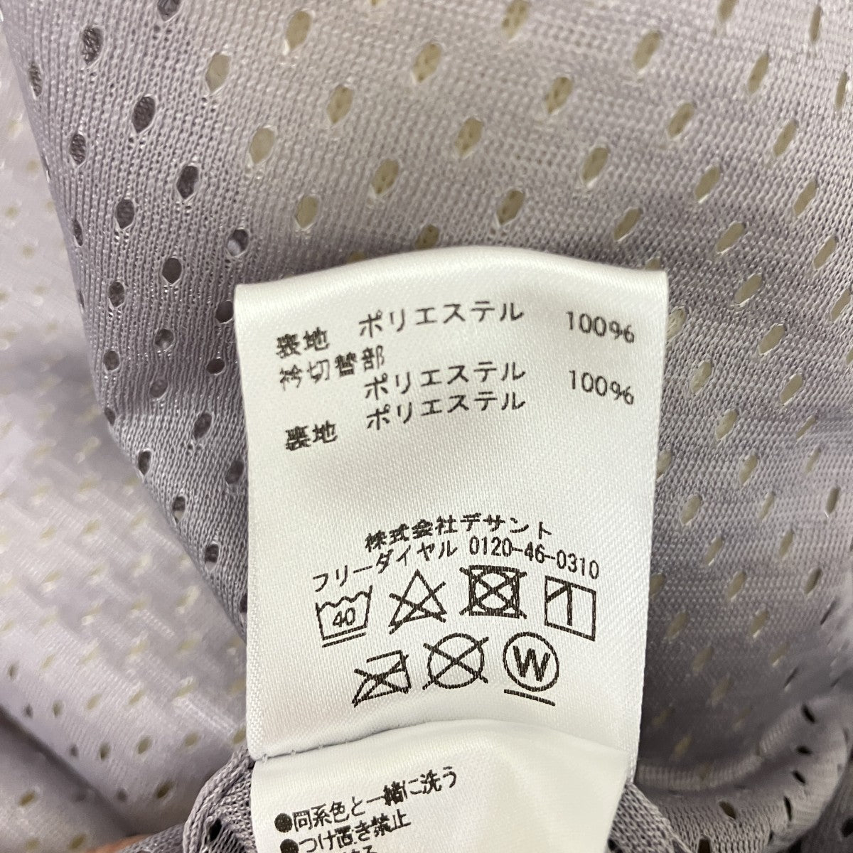 ボアジャケットTOWOJL38