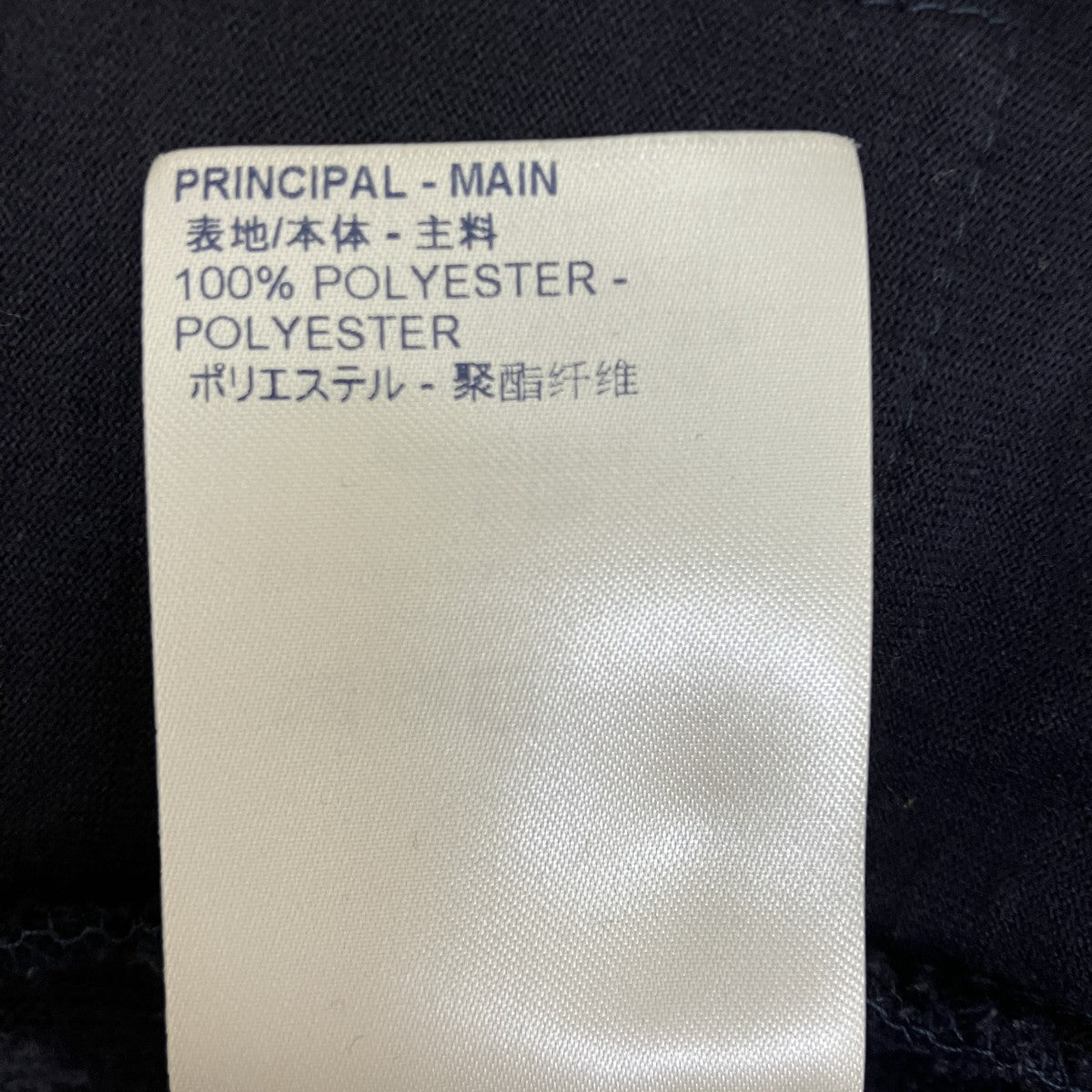 LOUIS VUITTON モノグラム柄ボアジャケット 古着・中古-7枚目のアイテム画像