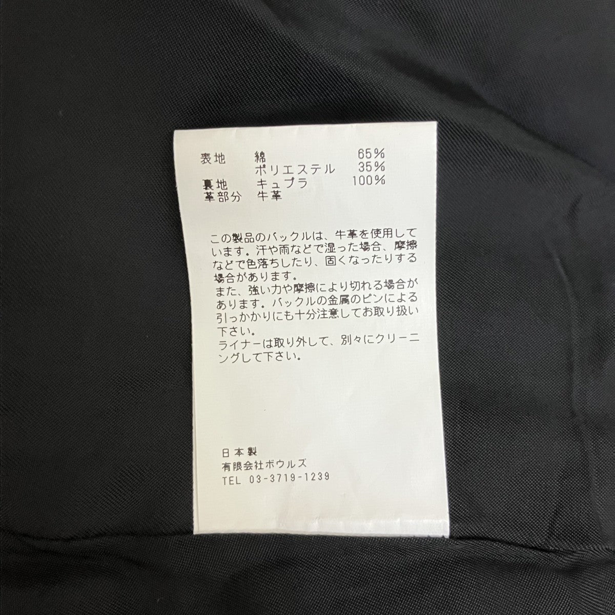 トレンチコート172-17005 022