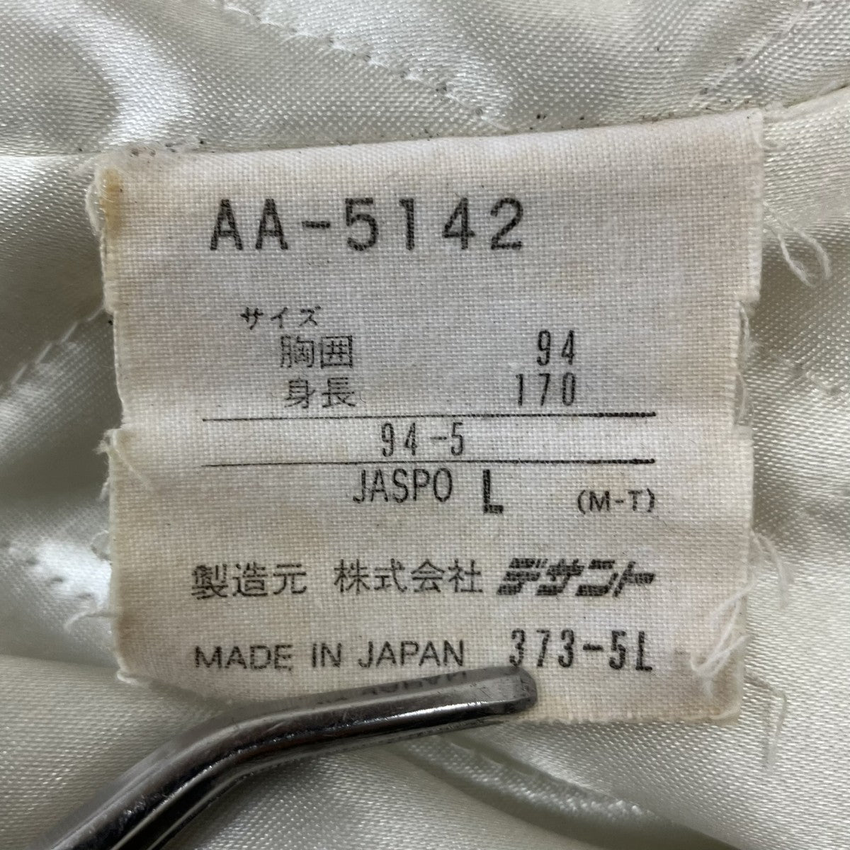 90Sジップアップパーカー