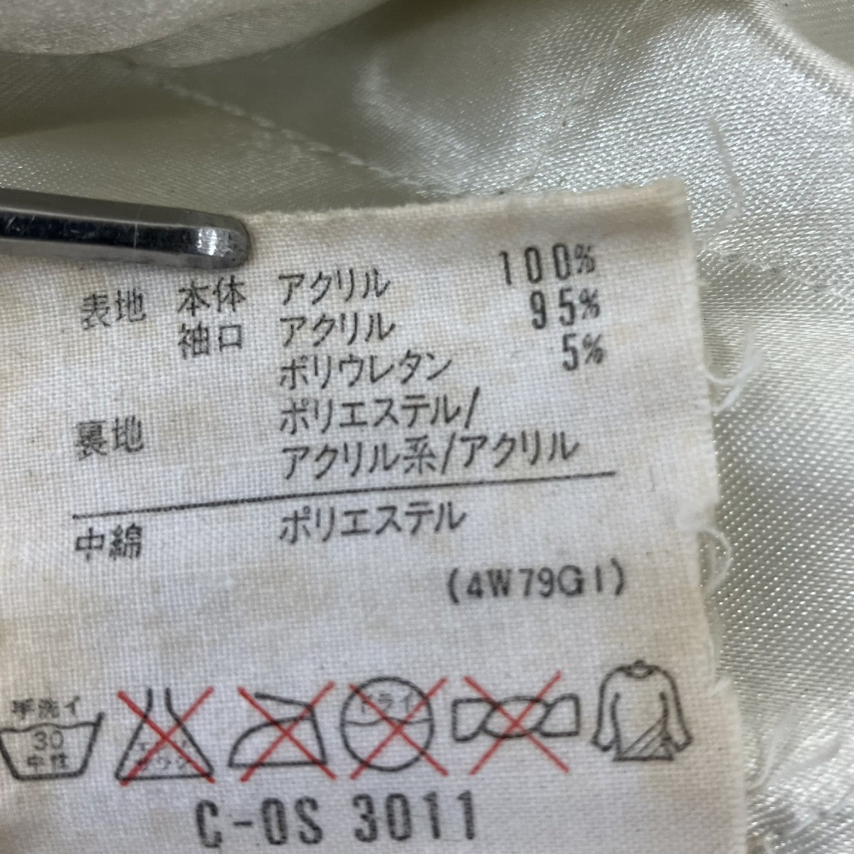 90Sジップアップパーカー