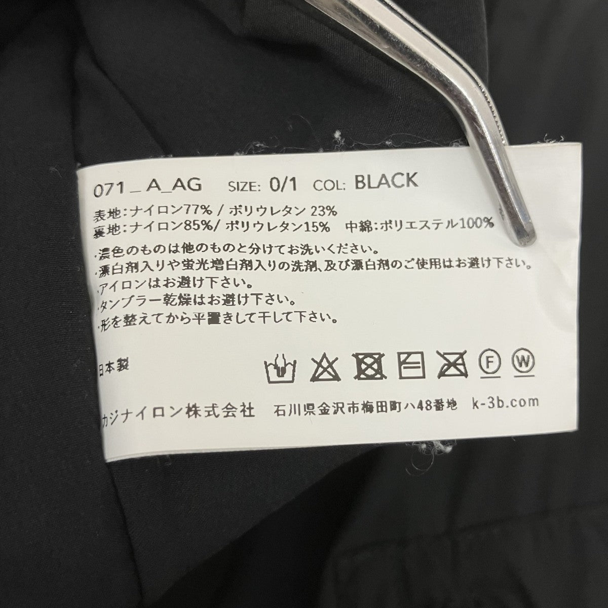 K-3B MA-1ジャケット 古着・中古-6枚目のアイテム画像