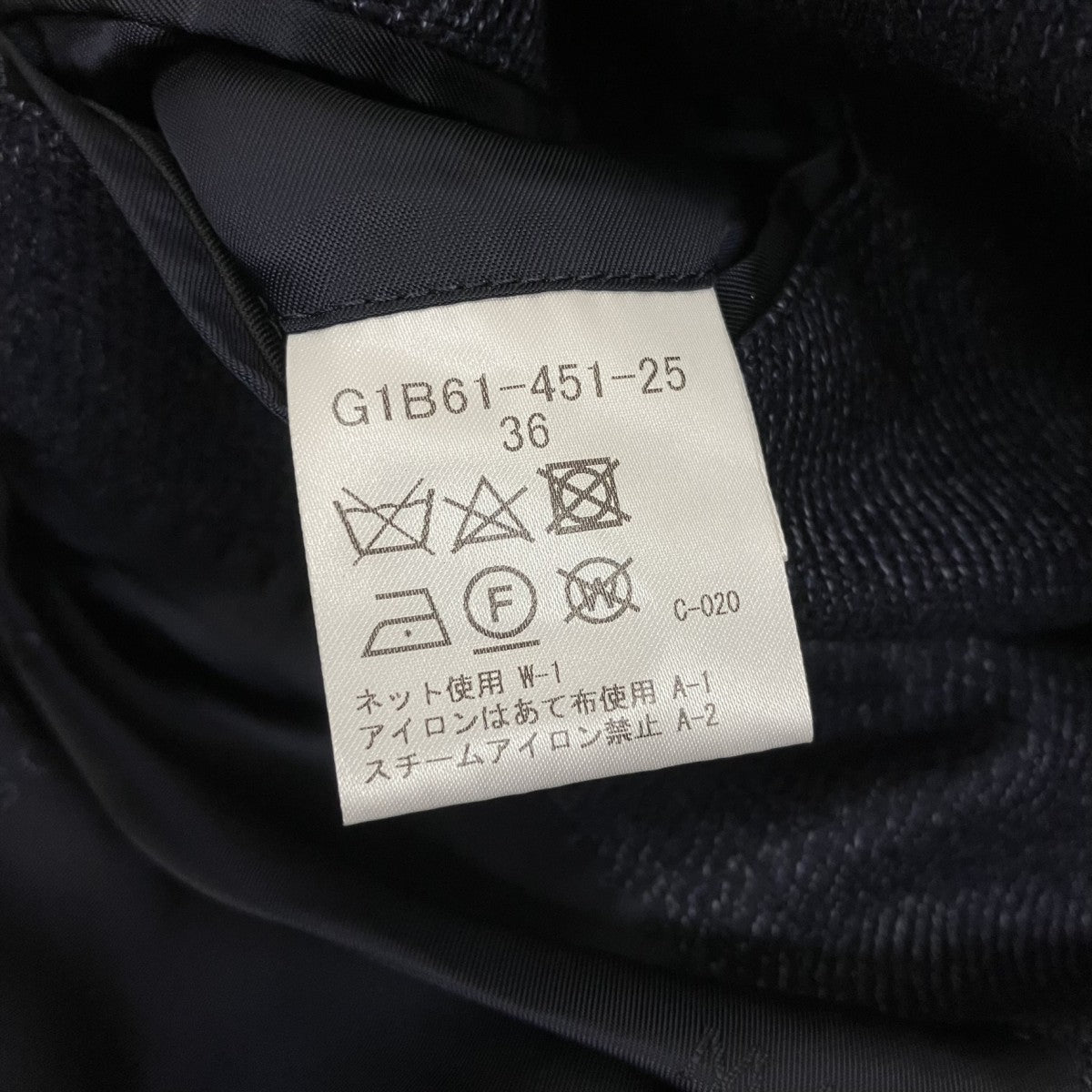 DUNKELD MLステンカラーコートG1B61-451-25