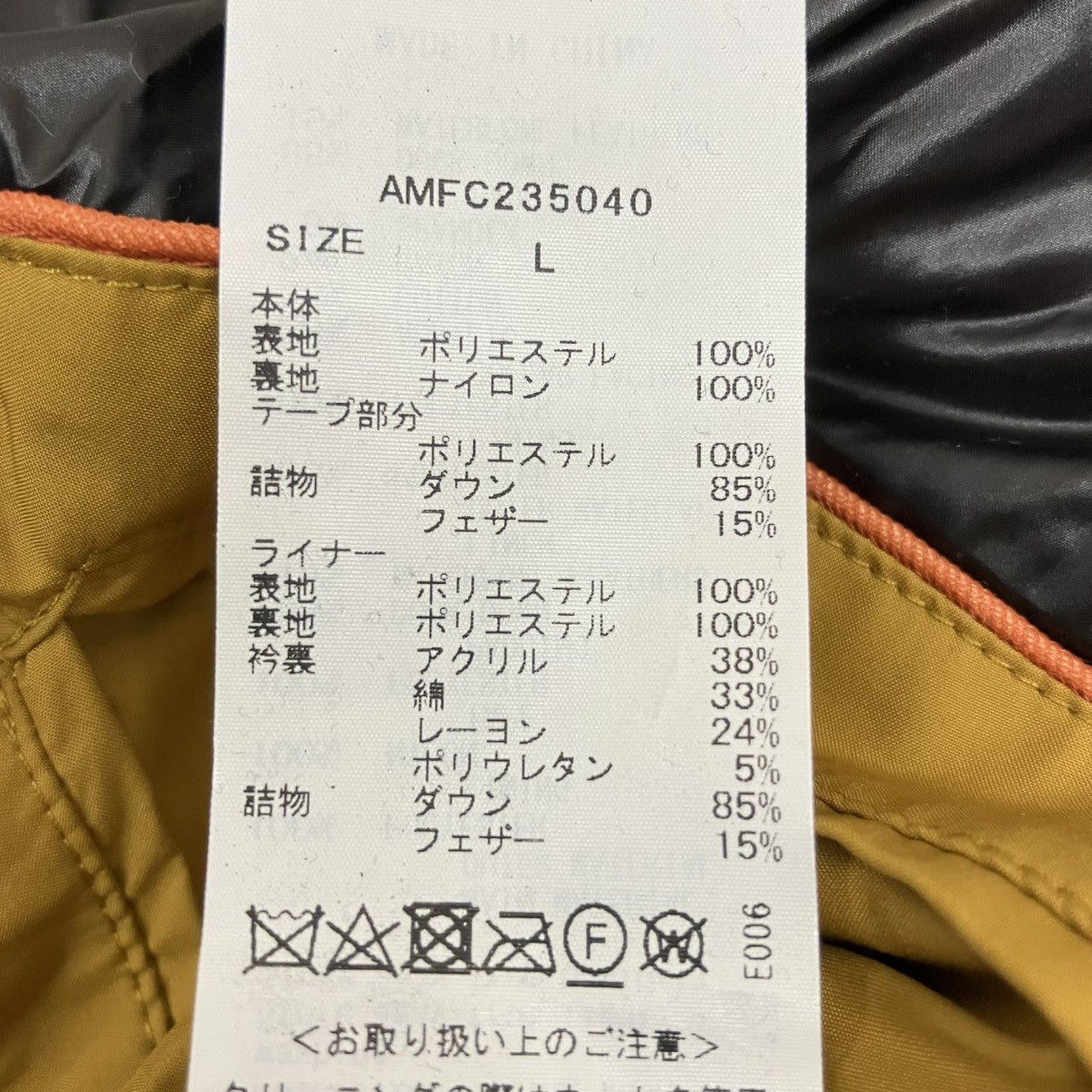 AOURE ダウンジャケットAMFC235040 古着・中古-8枚目のアイテム画像