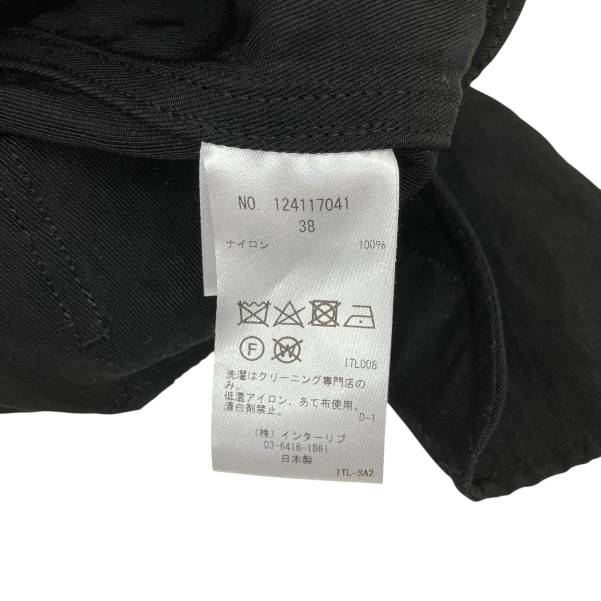 SACRA(サクラ) VINTAGE NYLON TWILL OPジャンパースカート124117041