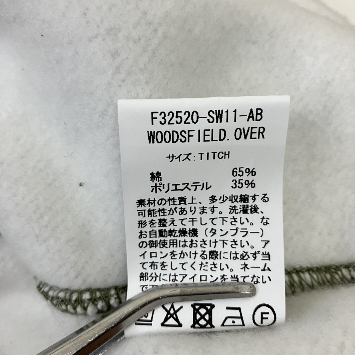 総柄プルオーバーパーカーF32520-SW11-AB