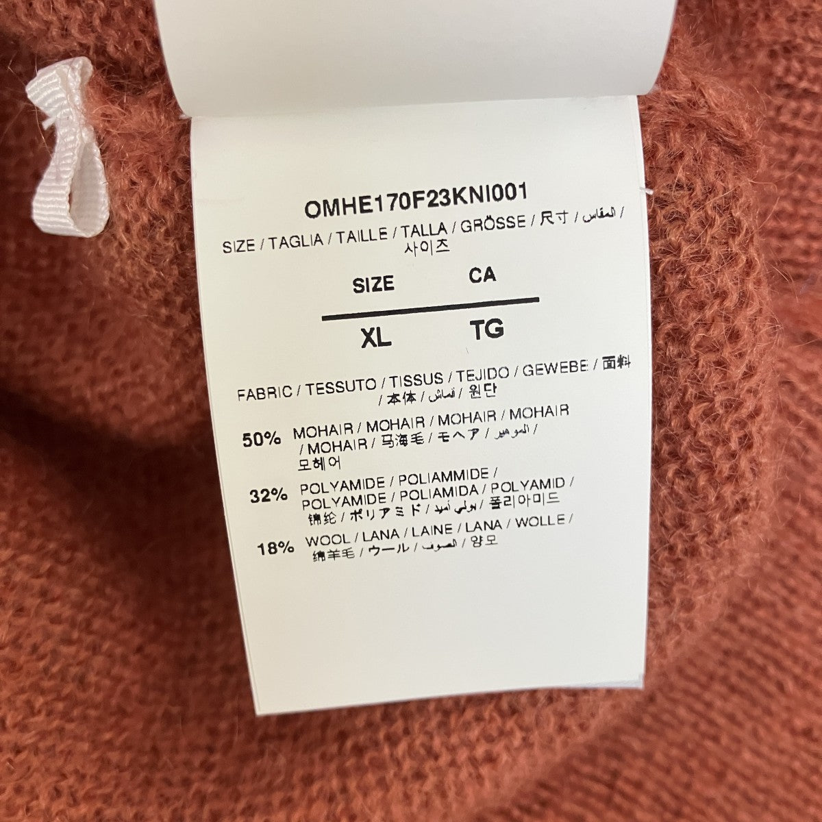 Mohair Arrow Knit Crewneckモヘア混ニットOMHE170F23KNI001
