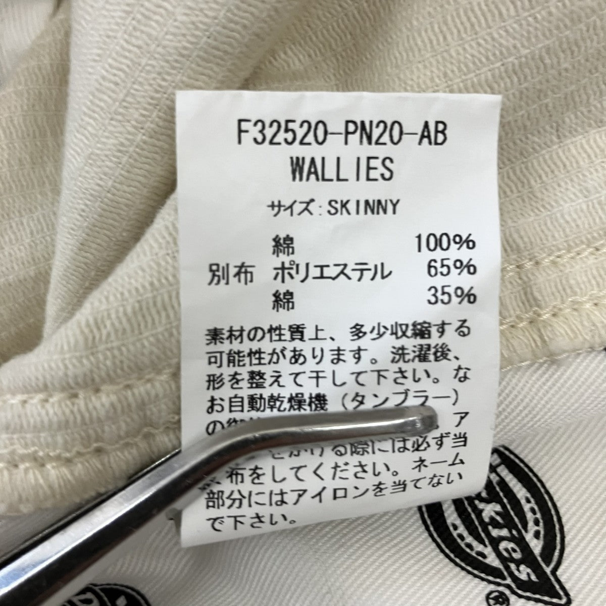 WALLIESコーデュロイパンツF32520-PN20-AB