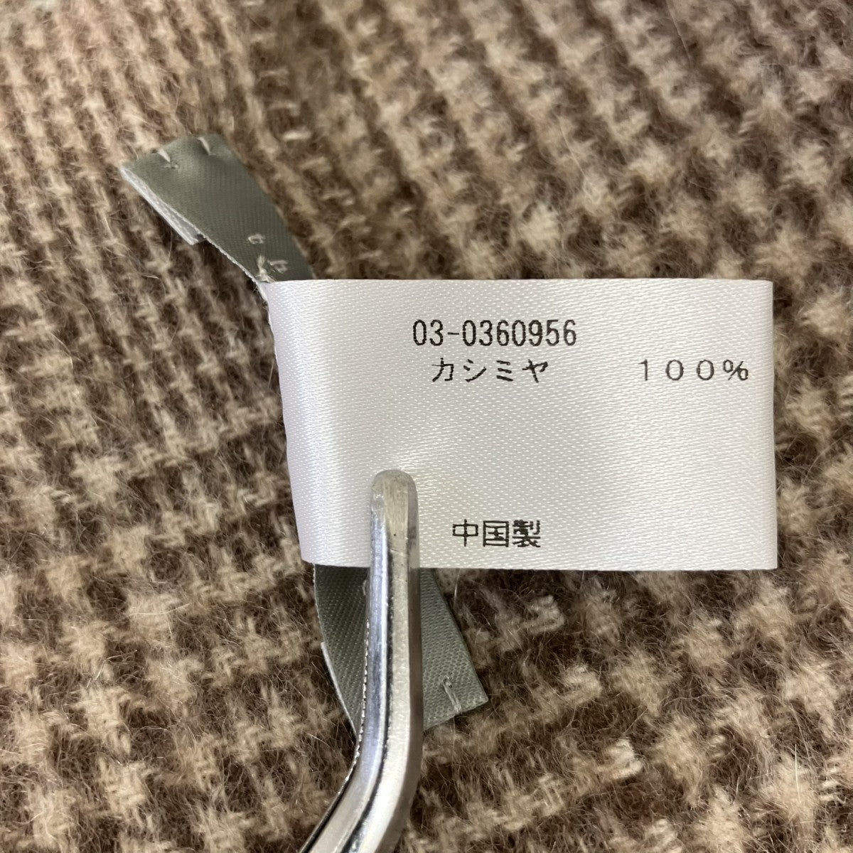 グレンチェックカシミヤマフラー