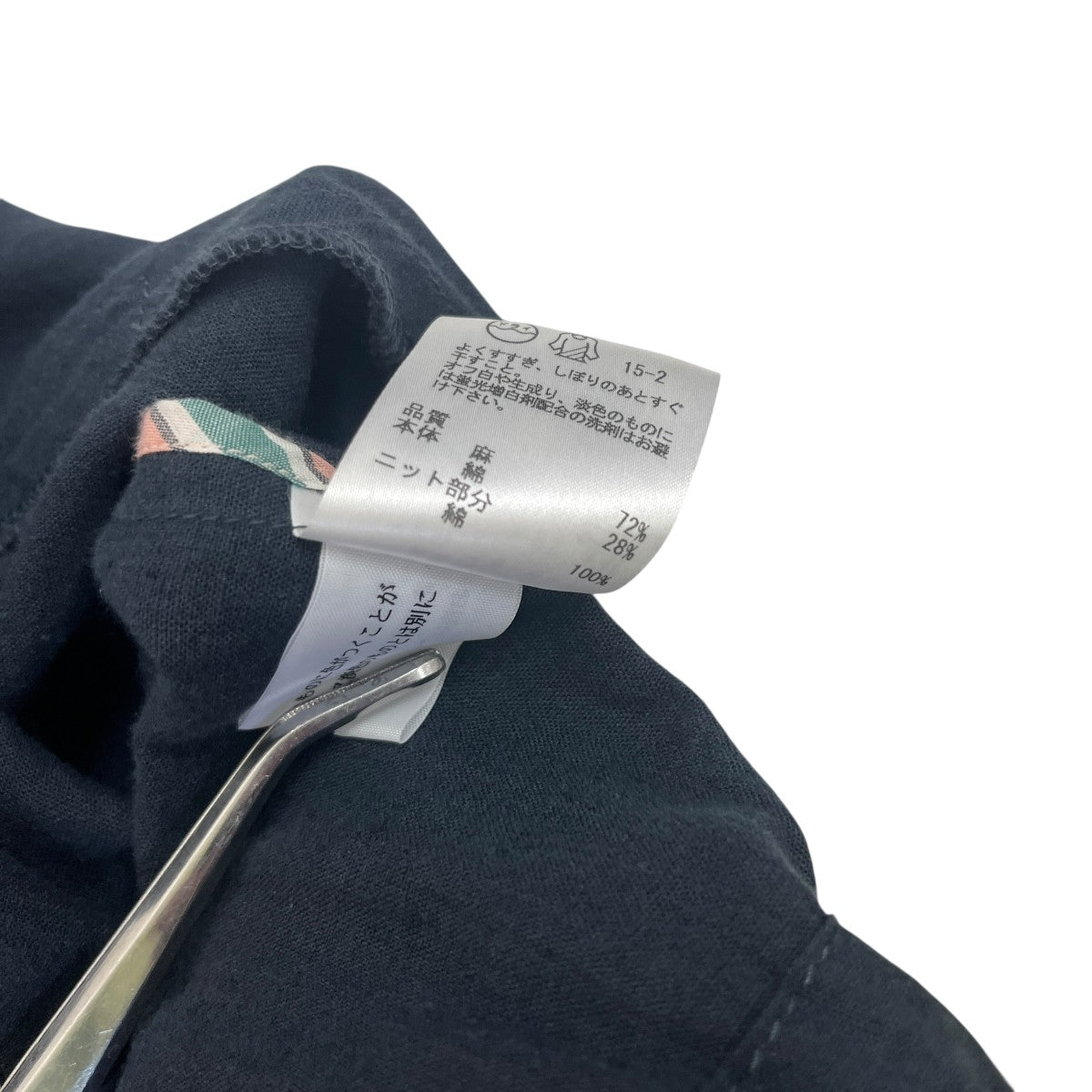 Paul Smith paul ボタンレスコート 古着・中古-5枚目のアイテム画像