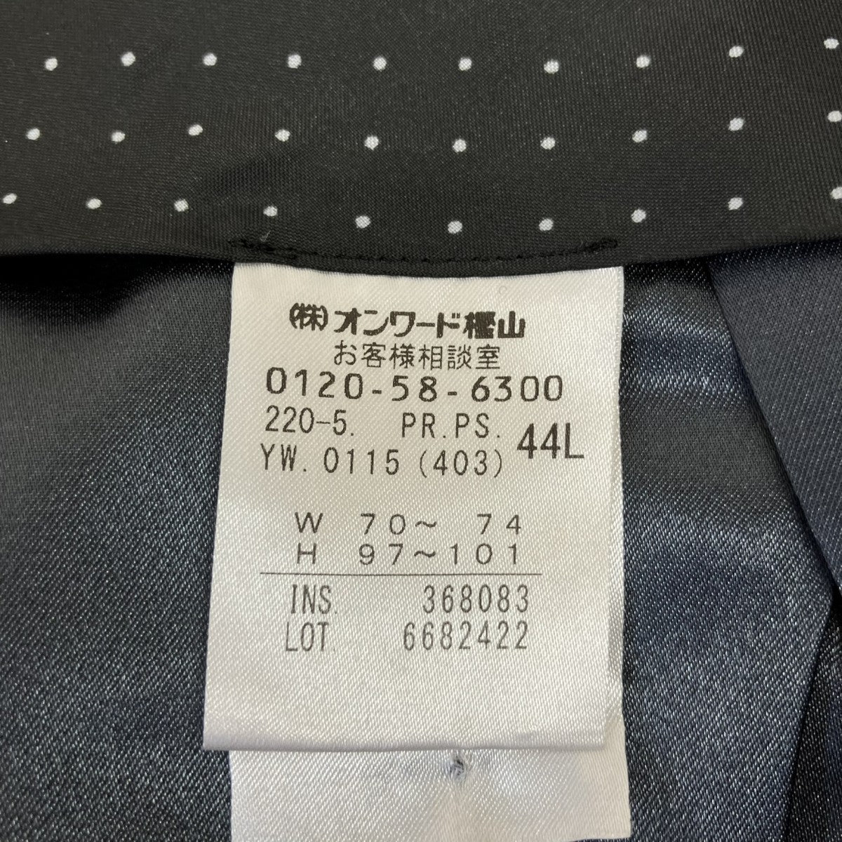 チェックパンツ