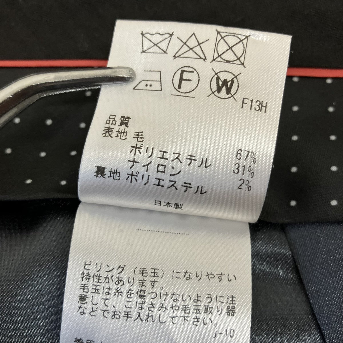 チェックパンツ