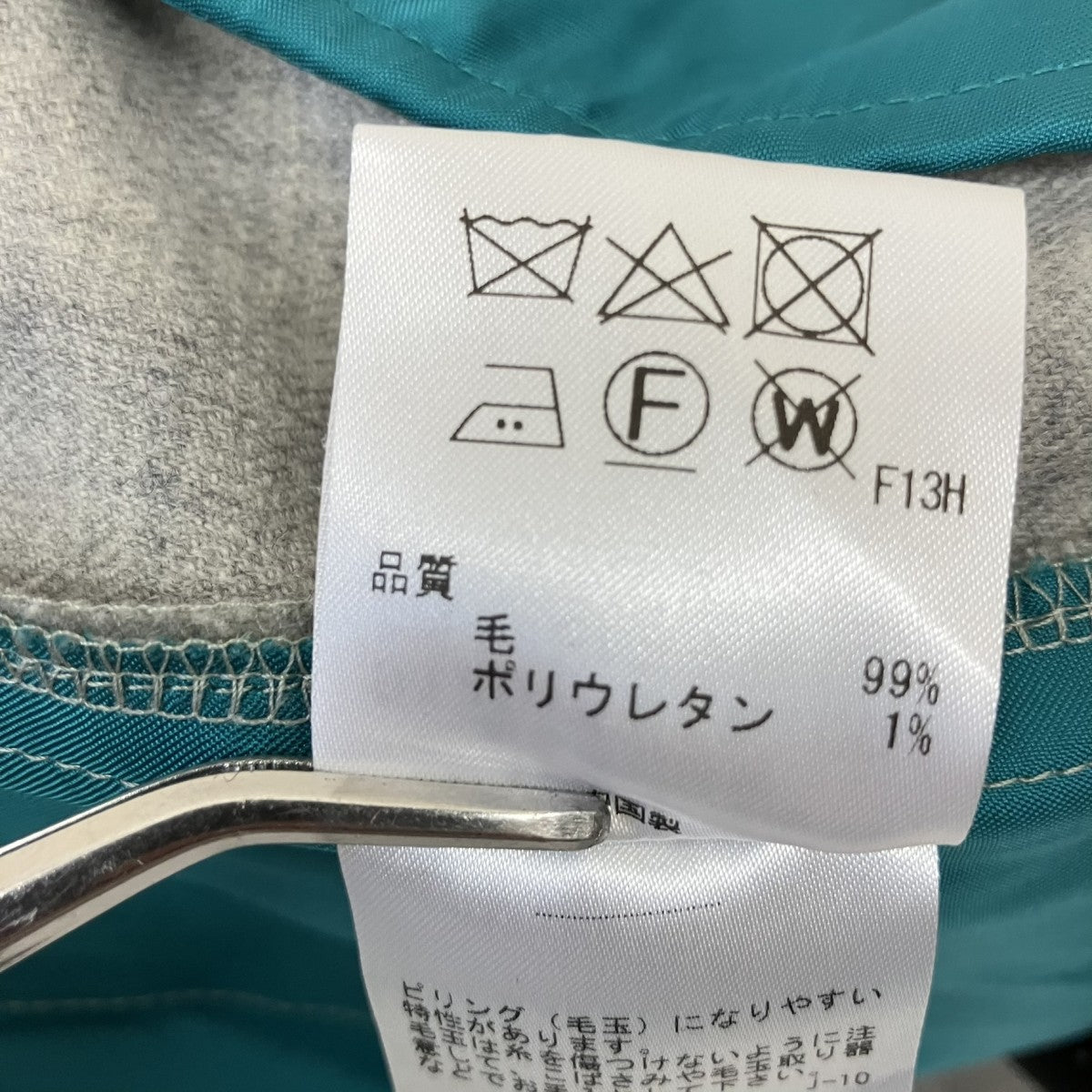 スラックス