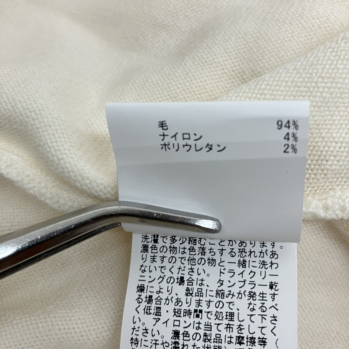 ANAYI 長袖ニット102518-16-170-02-360 古着・中古-6枚目のアイテム画像