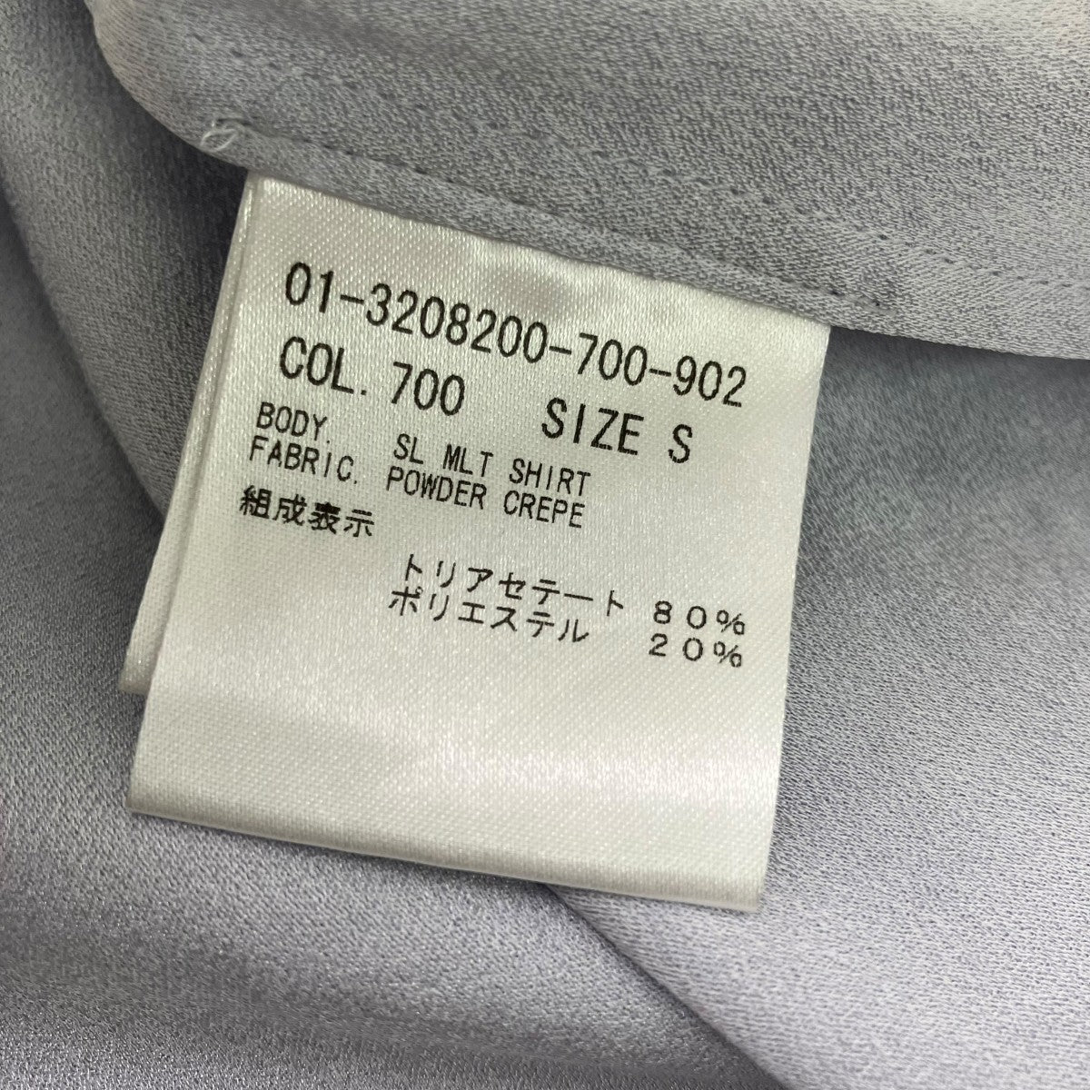 theory ノースリーブブラウス01-3208200 古着・中古-5枚目のアイテム画像