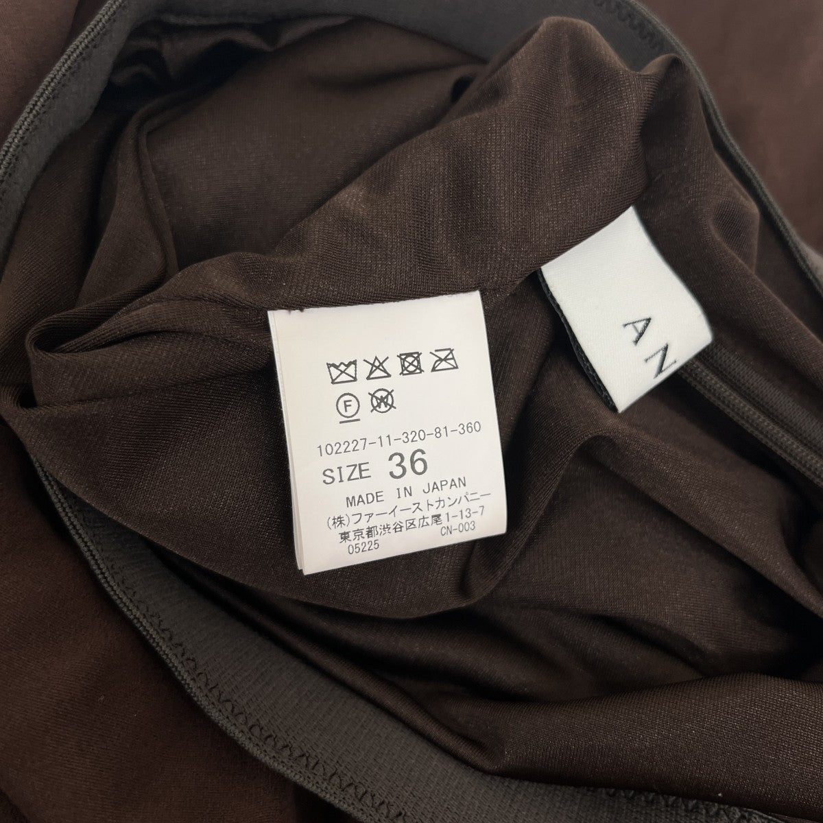 ANAYI プリーツスカート102227-11 古着・中古-5枚目のアイテム画像