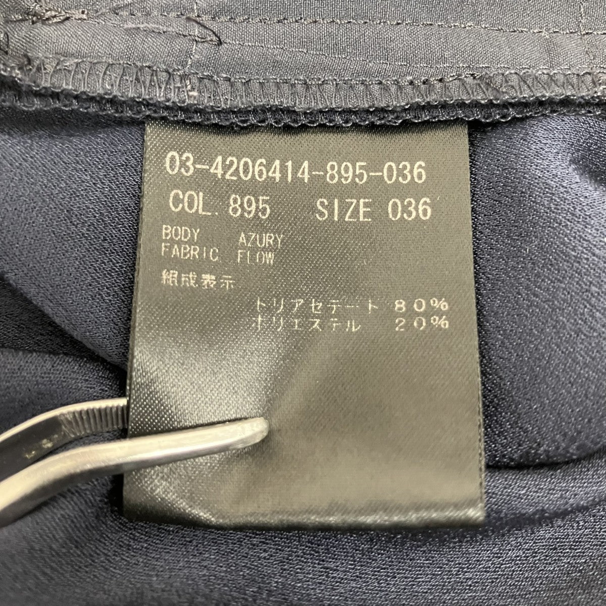 パンツ03-4206414