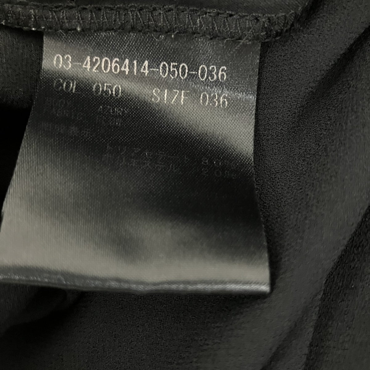 パンツ03-4206414
