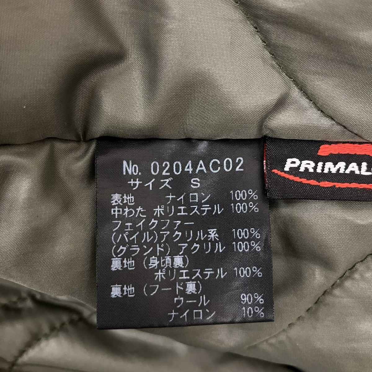 Hysteric Glamour モッズコート0204AC02 古着・中古-7枚目のアイテム画像