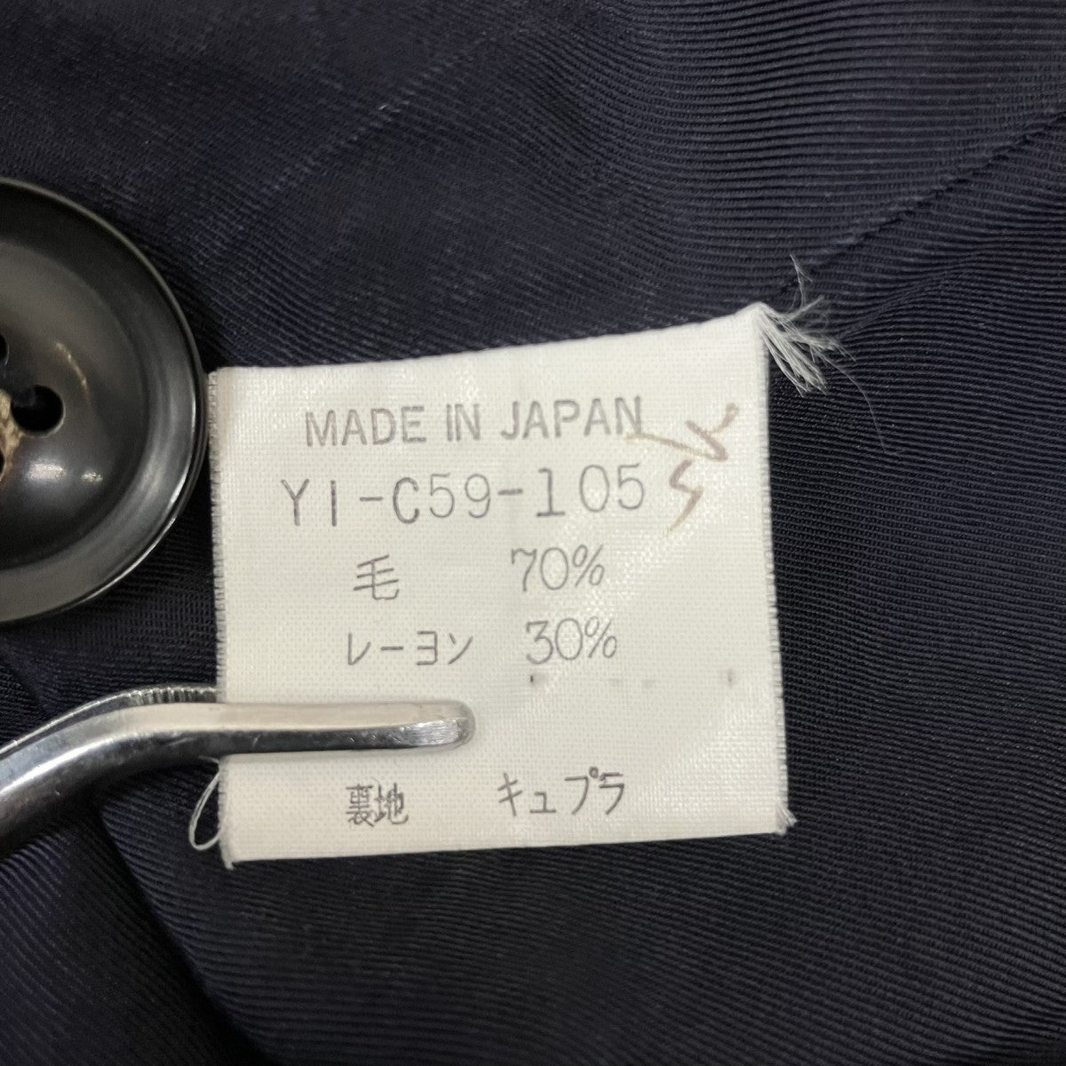 Y’s ロングコートYI-C59-105 古着・中古-6枚目のアイテム画像
